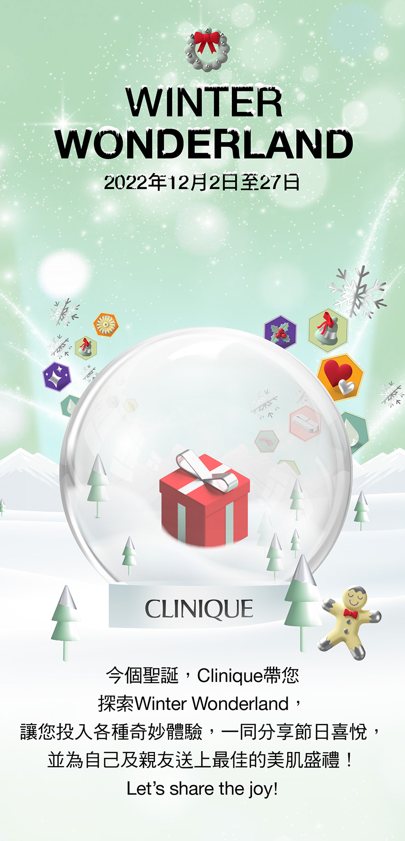 Clinique