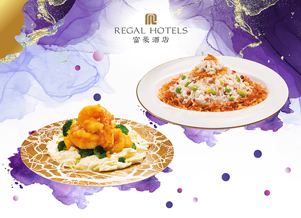 Experience a selection of the award-winning Chinese delicacies and global culinary in the comfort of your home. Shop Now!