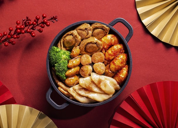 帝京酒店帝京軒為您精心預備了「帝港賀歲鮑魚聚寶盆菜」，讓您將用料上乘的盆菜帶回家與家人於佳節分享。外賣及外送優惠可享低至7折。