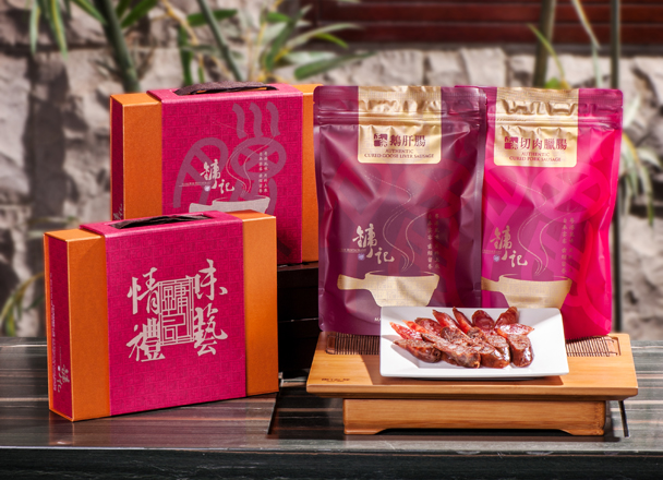 鏞記酒家嚴選優質食材，用心製作不同禮品。 讓您隨時隨地均能品嚐美食，是自用及送禮首選。 