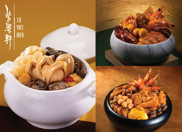 Enjoy Tze  Yuet Heen’s “Abalone Treasure Poon Choi”, “Buddha Jump over the Wall” and homemade Chinese New Year puddings NOW with the special offer! 
