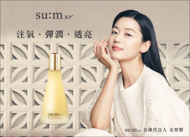踏上溫和、安全、見效的韓國自然發酵護膚之旅!<br/>
【網店尊享】購物迎新禮品ￜ額滿禮品ￜ滿$500免本地運費!